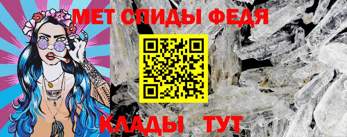 АМФ Розовый Березники