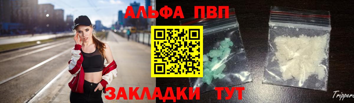 Лсд 25  Марихуана  Cocaine  Березники  Меф   Мефедрон  Вход с VPN  Гашиш  ГАШИШ  COCAIN 