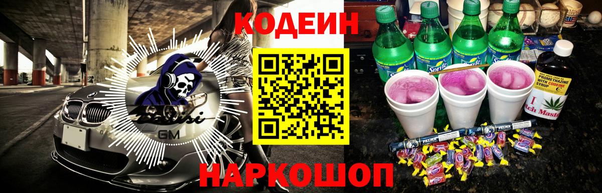 БУТИРАТ Березники