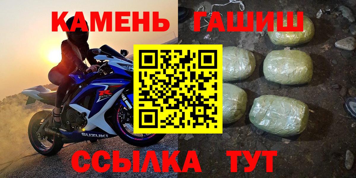 Гашиш Premium Березники