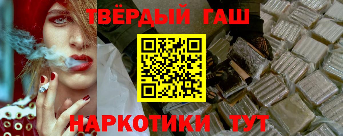 Березники  Гашиш убойный  ГАШ индика сатива  Вход с VPN 