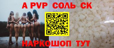 амфетамин Аргун
