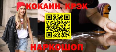 эйфоретик Апшеронск