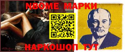 эйфоретик Апшеронск