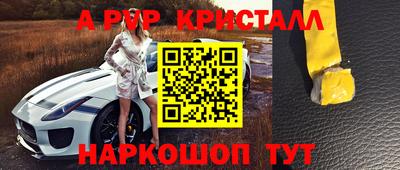амфетамин Аргун