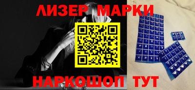 эйфоретик Апшеронск