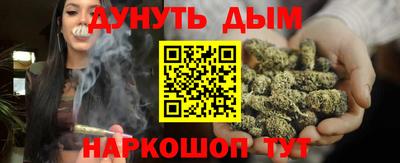эйфоретик Апшеронск