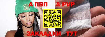 эйфоретик Апшеронск