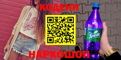 амфетамин Аргун