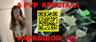 эйфоретик Апшеронск
