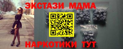 эйфоретик Апшеронск