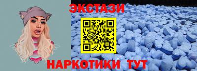 амфетамин Аргун