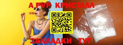 амфетамин Аргун
