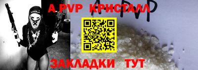 амфетамин Аргун