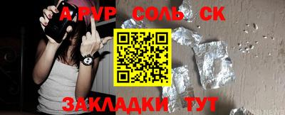 эйфоретик Апшеронск