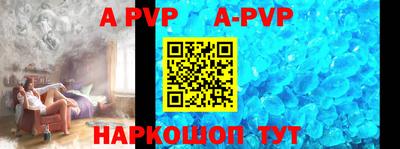эйфоретик Апшеронск