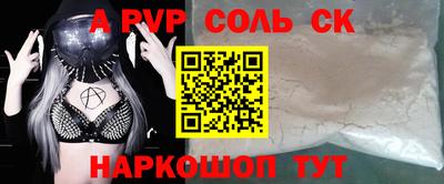 амфетамин Аргун