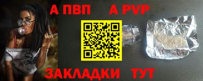 эйфоретик Апшеронск