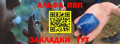 эйфоретик Апшеронск