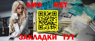 эйфоретик Апшеронск