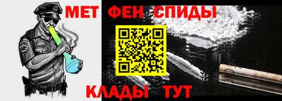 эйфоретик Апшеронск