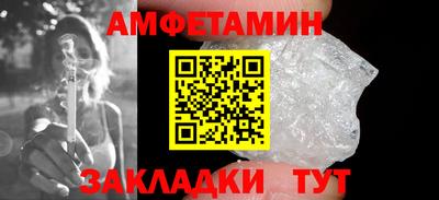амфетамин Аргун