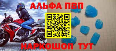 амфетамин Аргун
