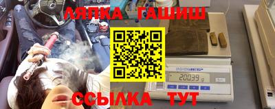 амфетамин Аргун