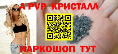 амфетамин Аргун