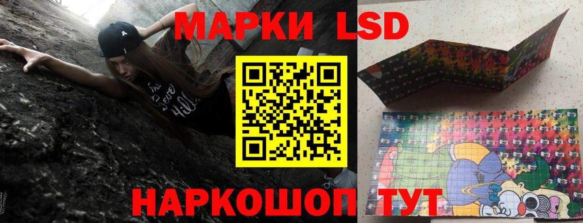 Березники  ЛСД экстази ecstasy  ЛСД экстази  LSD-25 экстази кислота  Вход с VPN 