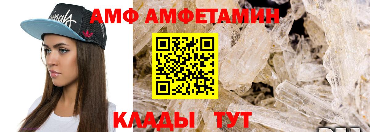 Метамфетамин витя Березники