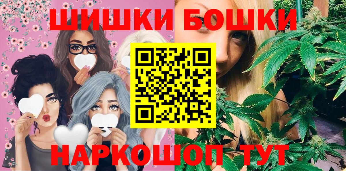 Шишки марихуана план Березники