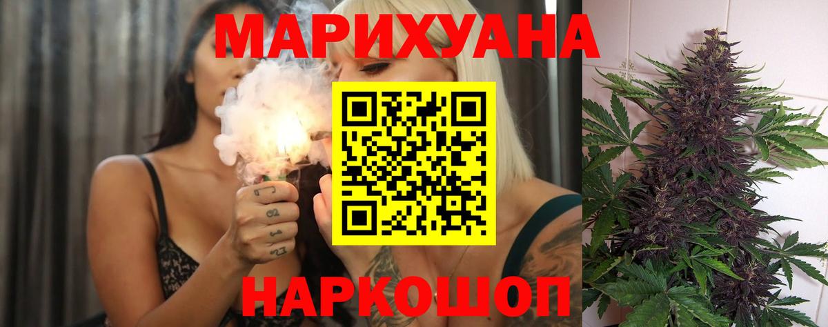 МАРИХУАНА индика  Вход с VPN  Березники  Бошки марихуана семена  Марихуана ГИДРОПОН  Конопля AK-47 